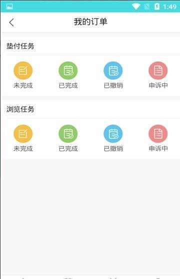 美易达app下载