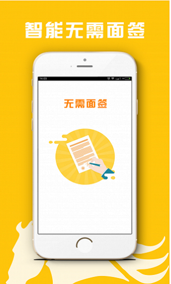 速来金借款最新版  v1.0图2