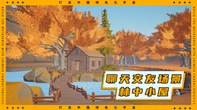 天目空间2024