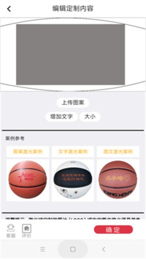 兴动DIYapp  v1.1图2
