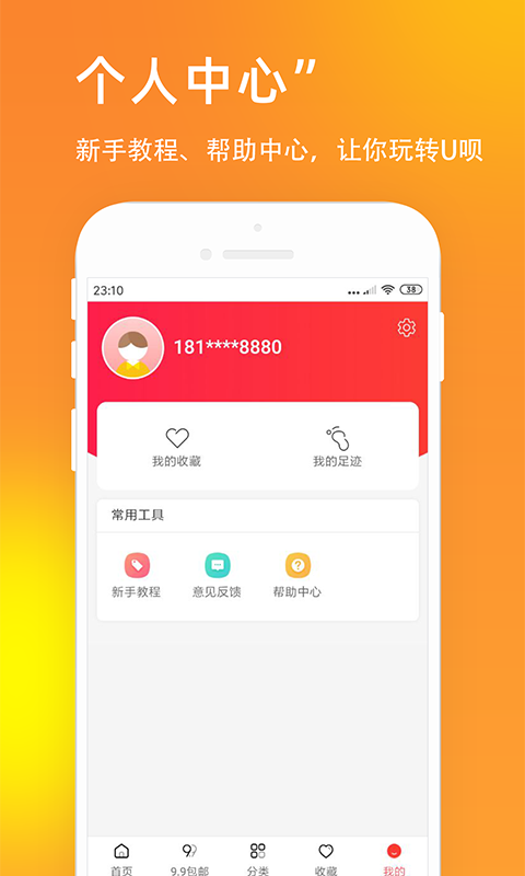 小恒信用贷款app下载