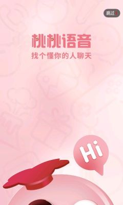 桃桃  v1.0图2