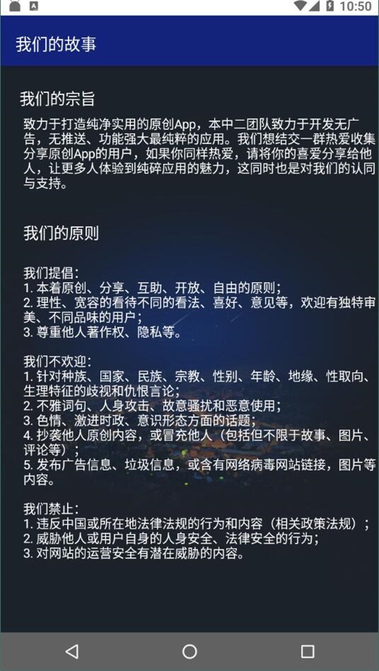 极简音乐app官网