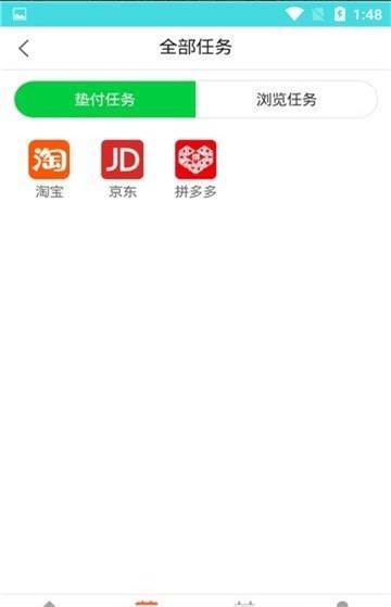 美易达app下载  v3.24图3