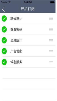 站长统计安卓版下载