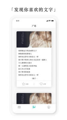 亿读小说app下载  v4.03.00图2
