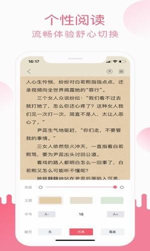 小刀阅读app下载蓝色  v1.0图3