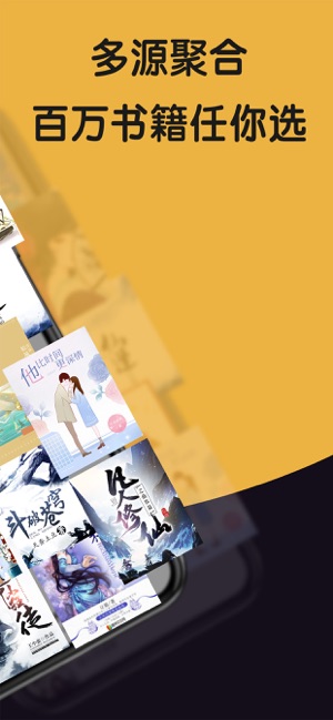 小说之家西曼专属  v1.1.2图2