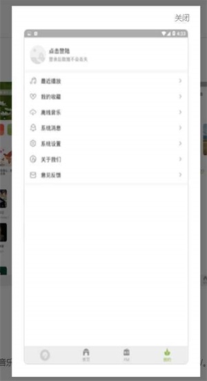 潮音乐最新版下载  v2.9.6图1