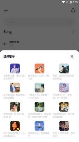 卡音app官网下载苹果