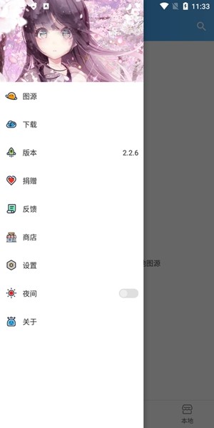 异次元动漫2023
