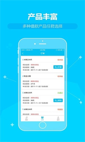 水象分期官网  v3.3.1图3