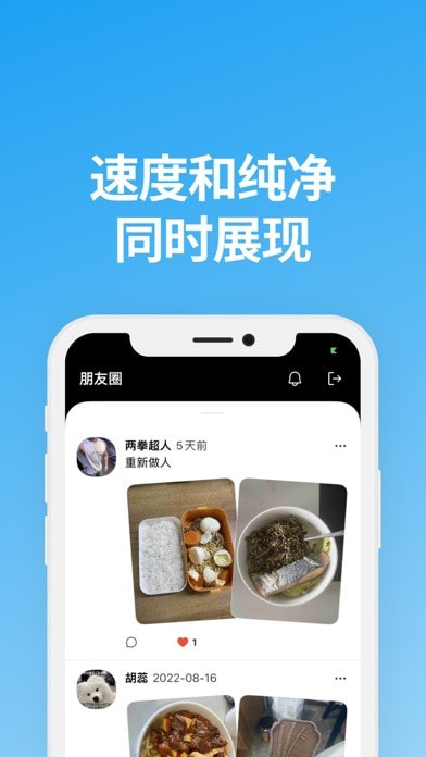 说盒官方下载app