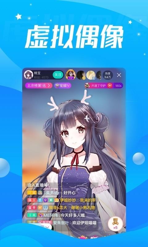 酷狗直播挂机抢币助手