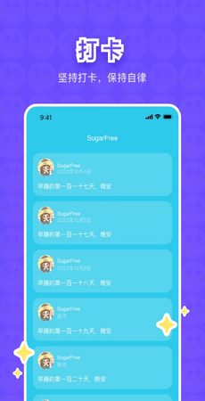 树懒树洞官网