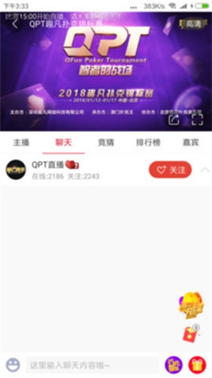 中国体育官网版app
