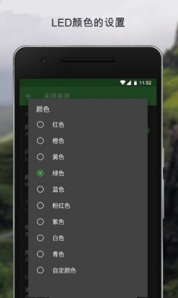 动感呼吸灯  v1.0.0图2