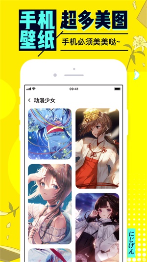 有盐轻小说安卓版