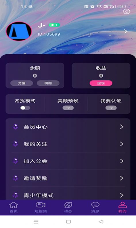 糖书免费版