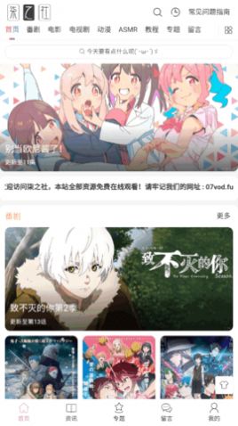 柒之社官网官方入口下载
