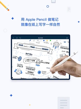 千本笔记本最新版  v1.0.0图1