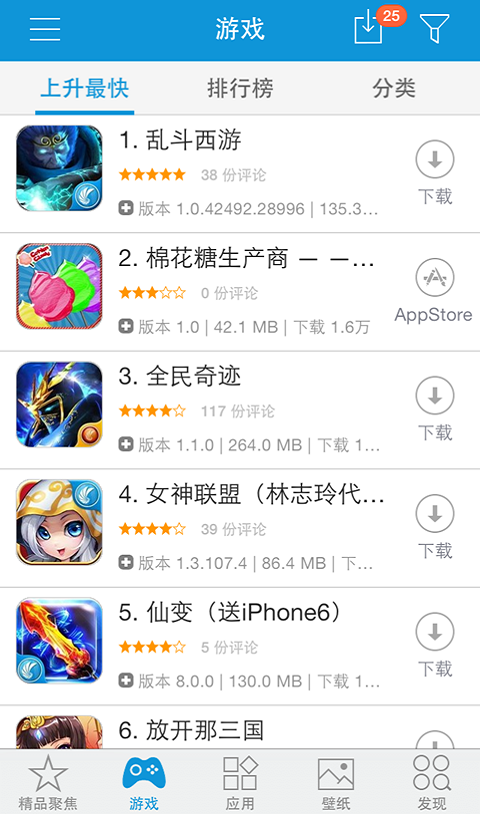 kk苹果助手官网下载安装  v6.9.30图2