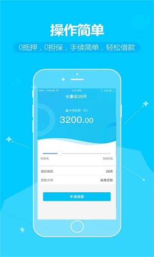 水象分期官网