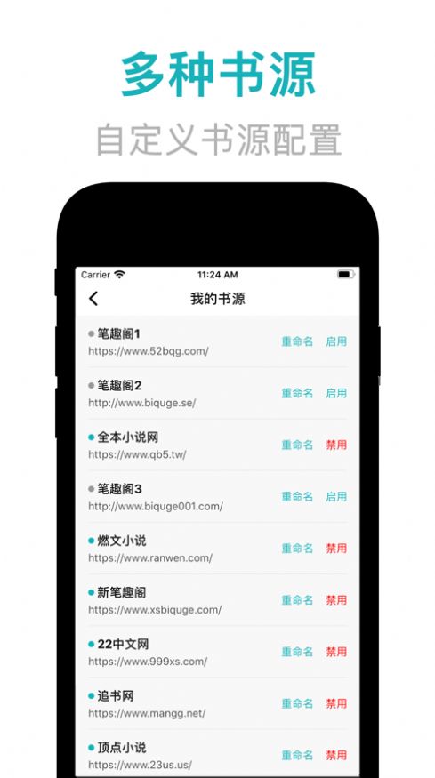 神品屋小说  v1.0.0图2