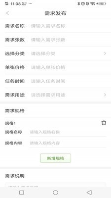 海棠设计  v1.0.5图2