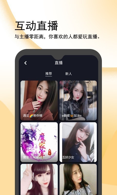 闪鸭天天赚红包版  v1.0.8图2