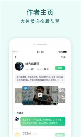 青瓜追书app下载  v1.0.0图3
