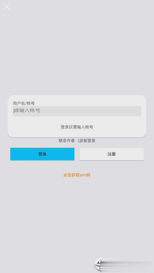 云享音乐会  v1.7.06图2