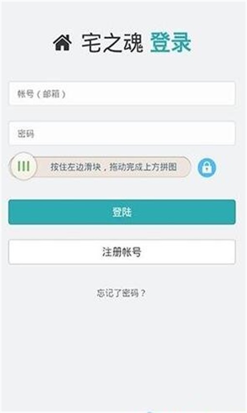 琉璃云冢  v1.0图1