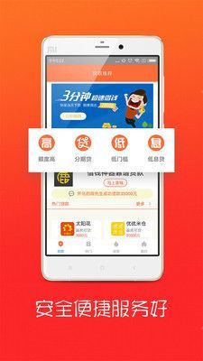 易帮手2024  v1.2.2图2
