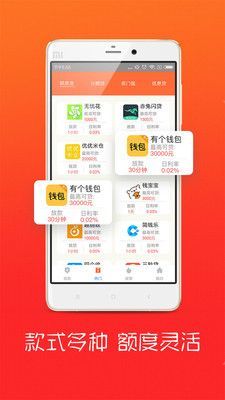 易帮手2024  v1.2.2图1