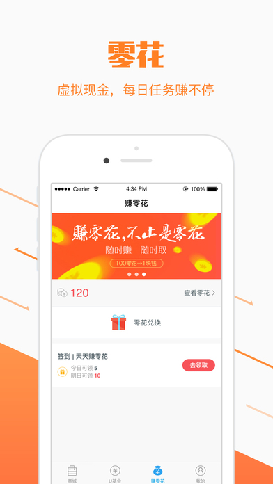 优分期下载app下载