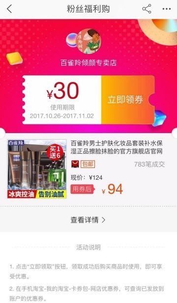 淘优折免费版