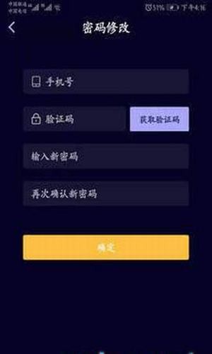 物语最新版