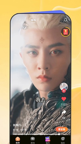 星芽短剧下载没有红包  v1.10.47图2