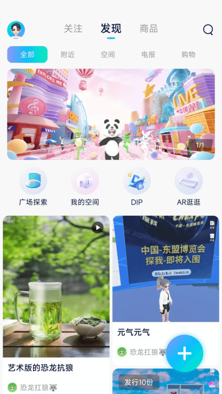 探我app提现
