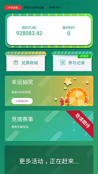 陀螺世界鲨鱼小子最新版本