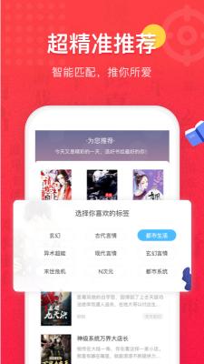 易云读书里面的反客为主小说  v2.0图1