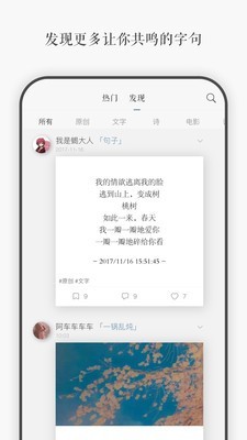 一言破解版下载  v3.40图1