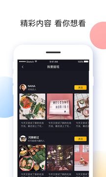 刷宝赚钱极速版百度极速版