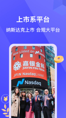 你我贷借款app下载官方