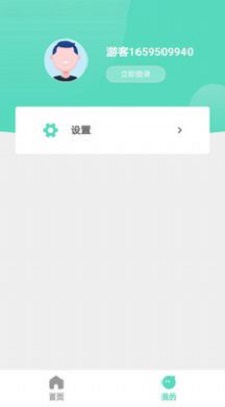 千声畅听下载