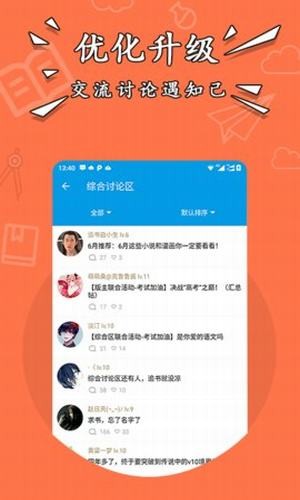 星空小说在线阅读手机版阅读器app下载安装