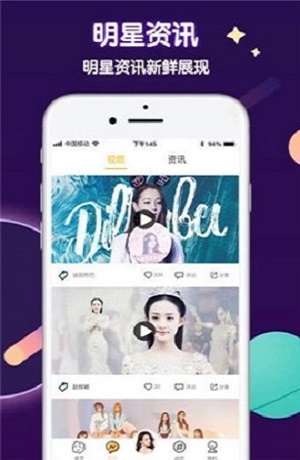 守护星球app