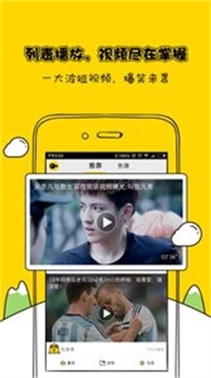 微视频app  v1.2.2图2