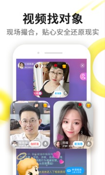 伊对相亲交友下载伊对相亲